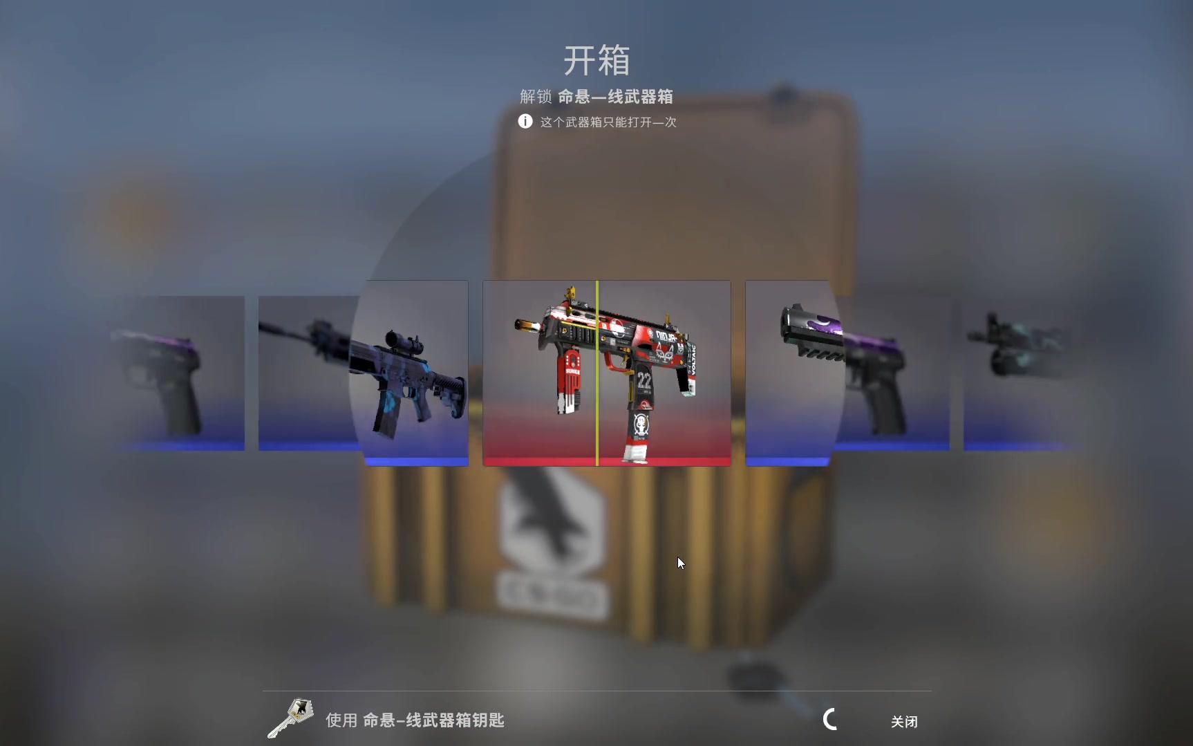 xfreakcsgo命悬一线武器箱单开视频