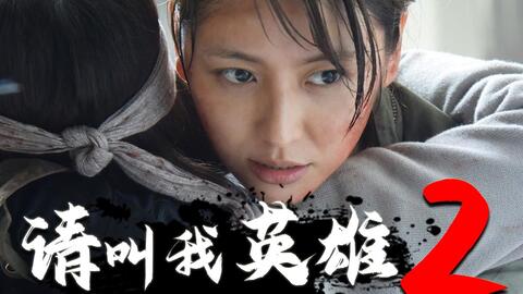 丧尸日本电影大全 b6974ee592973fe1b4d64a4a72167ec3afd53dbe.jpg@480w_270h_1c