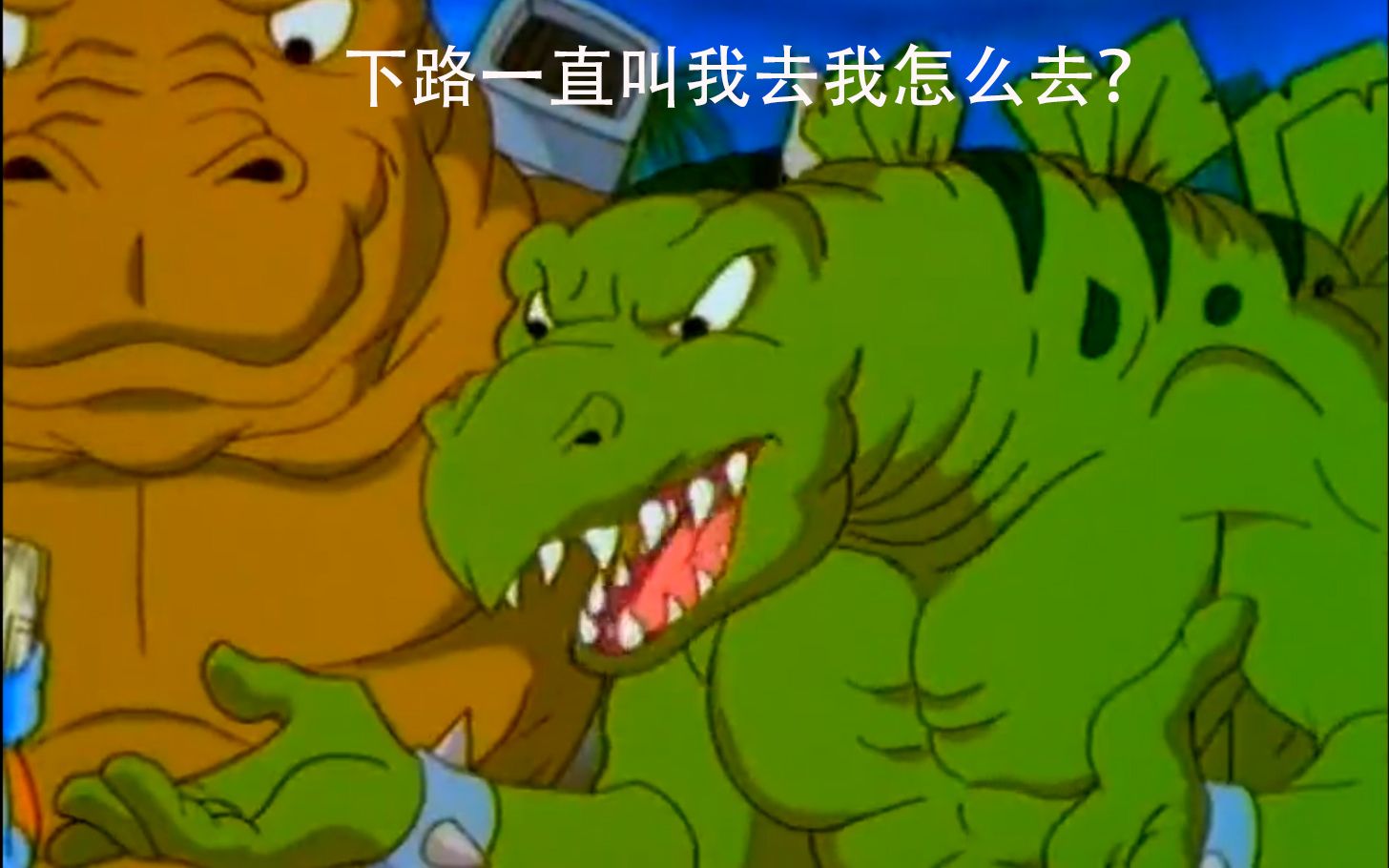 星际恐龙表情包出处不知道?我来告诉你