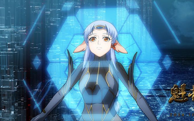 【魁拔3】鳞妖战士海问香"香香姐,你能帮我打开脉门吗?