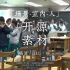 【开源素材/无水印/4K】室内桌子男人影像素材