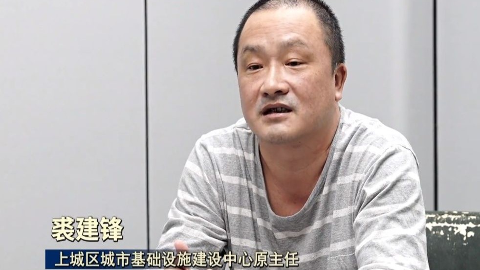 党风廉政警示教育片《滥权逐利的质监站站长》