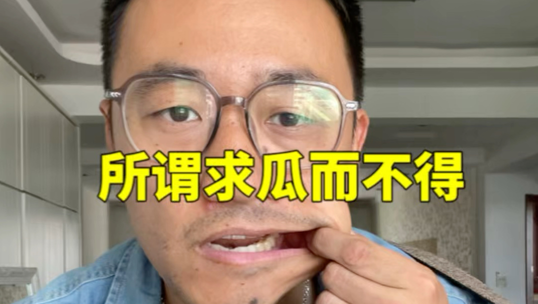 《精卫》吉他弹唱，华强买瓜剧情
