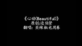文劲松简谱_儿歌简谱