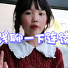 怎么让你的英语更native之浅聊一下连读