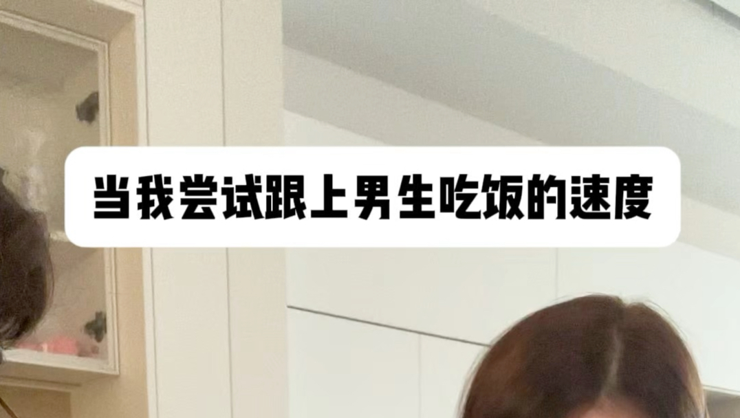 速食主义者