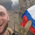 乌军士兵偷袭俄侦察部队，拍视频炫耀嘲讽踩踏国旗，俄方：已全歼
