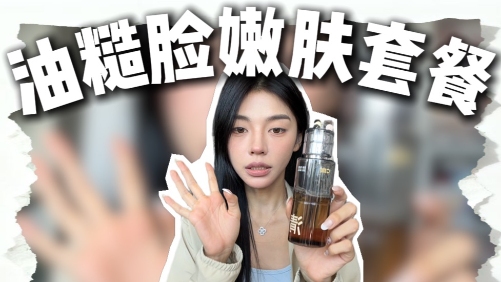 接我的脸就这么滑到2027
