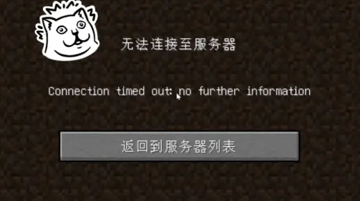 校园网服务器拒绝接入，原因何在？  第1张