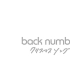 【back number】クリスマスソング (MV + making video)