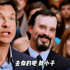 莫欺少年胖，巨石强森逆天改命！太酷了