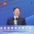 比亚迪总裁王传福在2024广东省高质量发展大会演讲