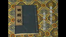 越剧琴心简谱_越剧曲谱歌谱大全简谱