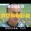 第2集|紫薇我想和你打啵，可以吗