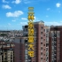 带你参观上海三林东的顶楼复式大宅