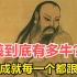 中华上古神话系列：人皇伏羲一生功绩无数，每一个都跟你我相关