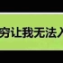 20170113 SNH48 TeamXⅡ 张文静 口袋电台