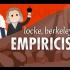 【10分钟速成课：哲学】第6集 - 洛克，贝克莱与经验主义