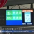 广州BRT加强专用道安全监管 这些车辆可驶入