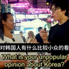 “韩国人是亚洲的黑人