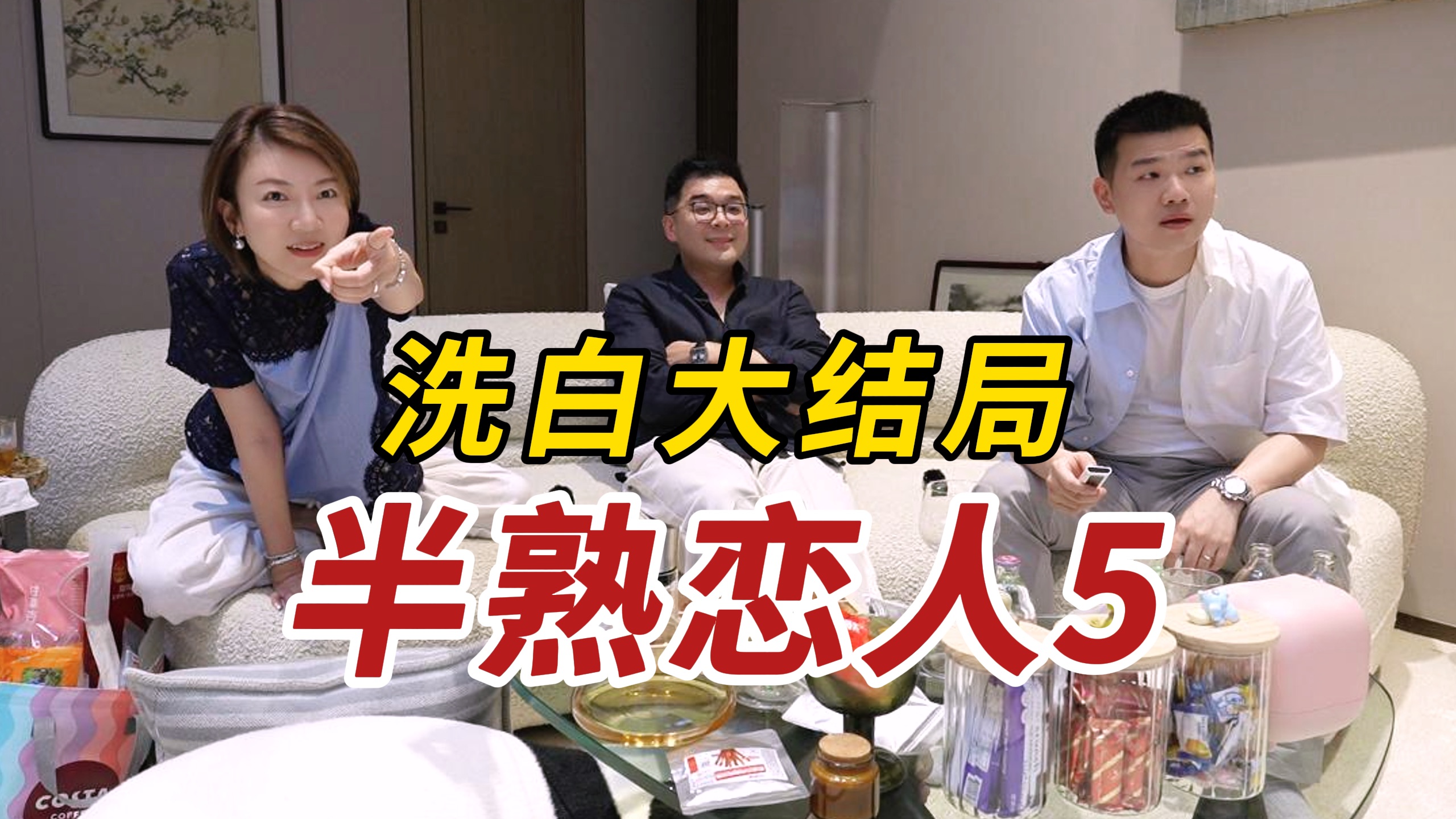 Reaction第9期｜演员已就位，请把祝福打在公屏上!!!