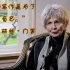 艾丽丝·门罗 | 中字 | “我的写作是为了我自己”—— 2013年诺贝尔文学奖访谈