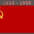 俄罗斯国旗的历史
