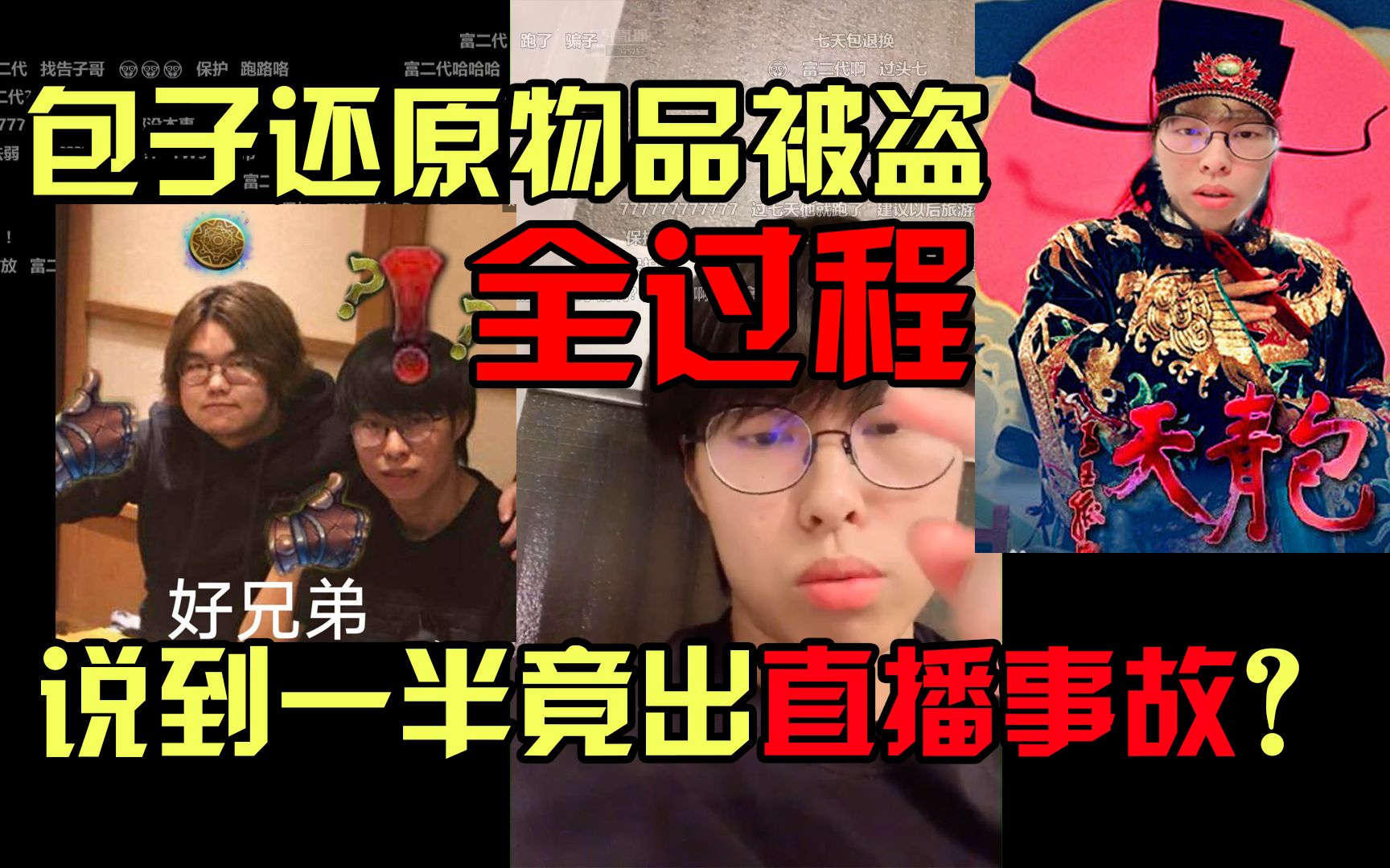 人证电视剧人证