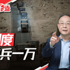 金灿荣：西部战区战斗力大大增强，印度增兵？我们也增