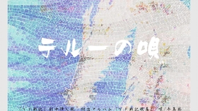 瑟鲁之歌简谱_七子之歌简谱(4)