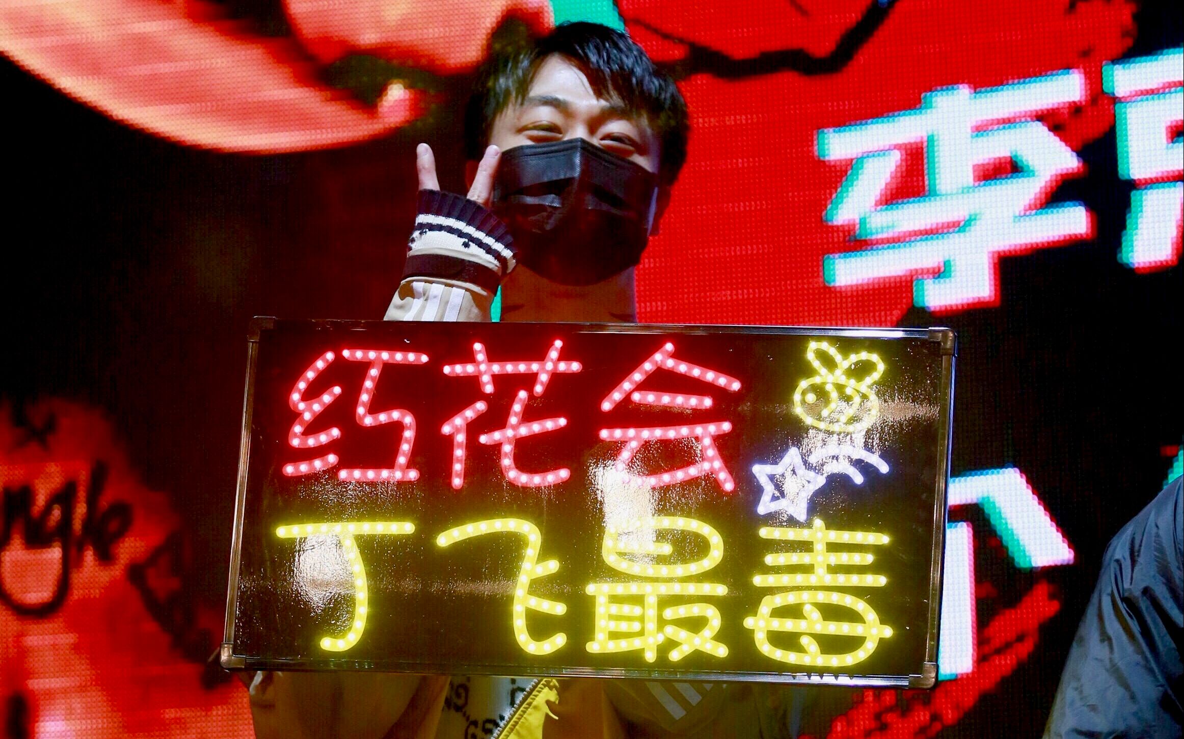 红花会丁飞x小学生个人原唱存货翻唱音频混剪微博故事ins小视频等甜向