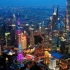 中国夜景最美的十个城市