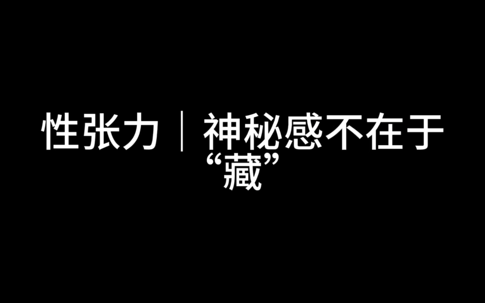 字幕下载
