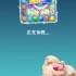 iOS《糖果缤纷乐》关卡4_标清-37-996