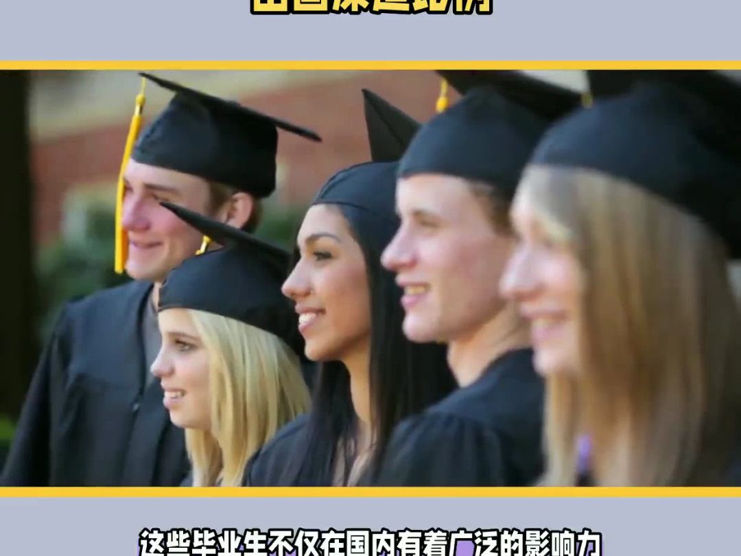 清华大学辟谣80%毕业生出国:真实数据令人震惊!哔哩哔哩bilibili