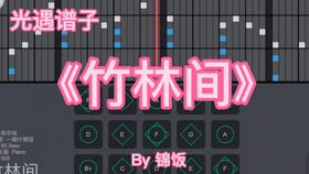 洛天依的歌曲谱_黑凤梨歌曲洛天依(2)