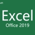 Excel零基础到精通（基础、公式、函数、可视化、数据透视表）附带作业练习