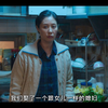 苦尽柑来遇见你