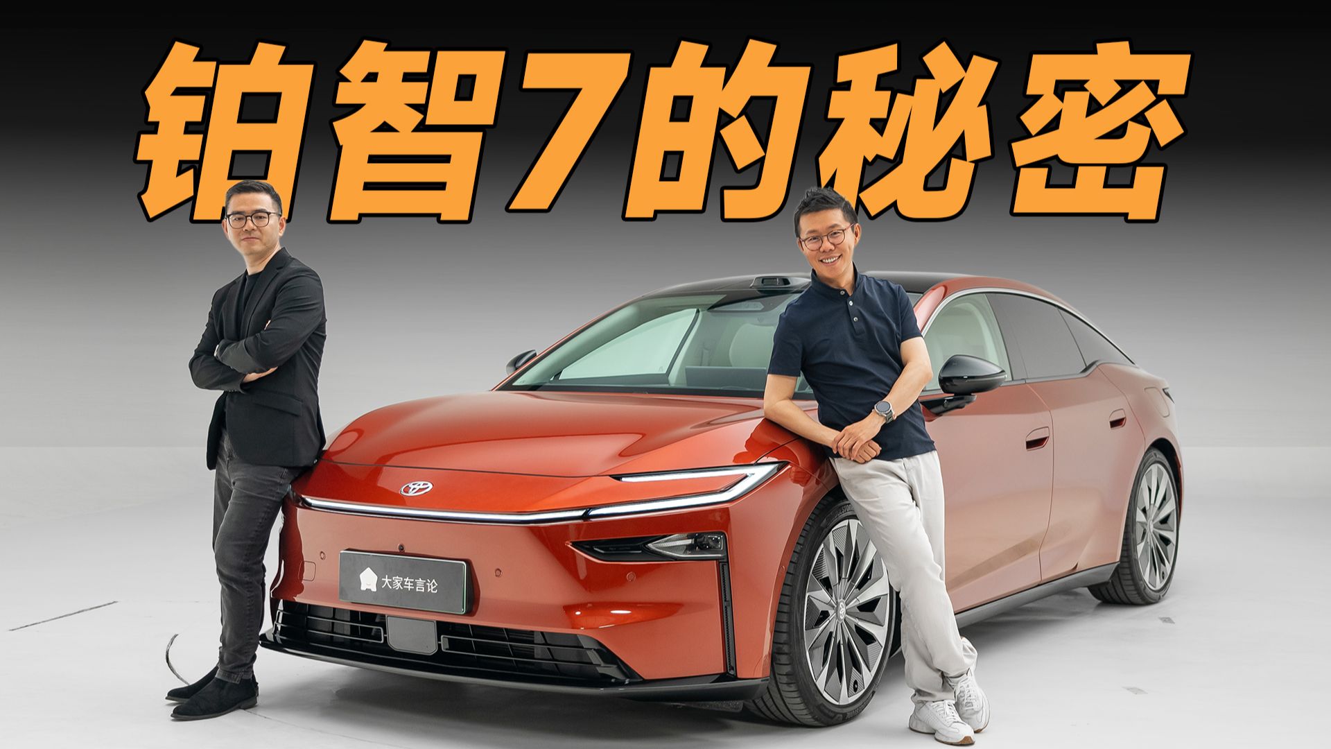 对话铂智7总工：合资大厂，是怎么“杀疯”的？