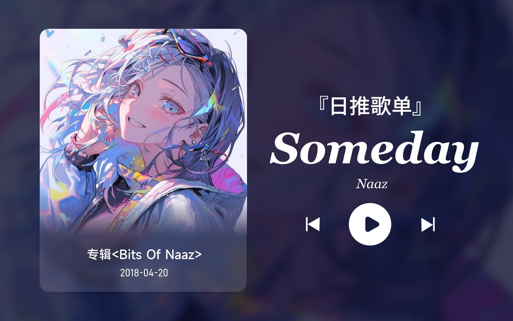 Someday Someday