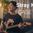 吉他演奏Stray Kids《CASE 143》，无法形容的好听和抓耳！
