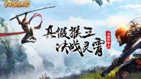 取经归来歌曲教学版 b74b98efb2a7a9aa91d2ee0b72b987c19fa86449.jpg@280w_158h_1c_100q.jpg