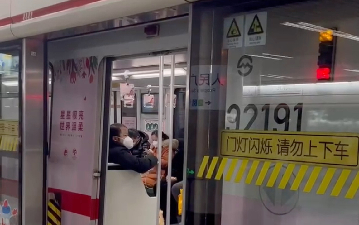 珍贵资源！上海地铁1号线老老八104“生命寄语号”列车运行实录与出站