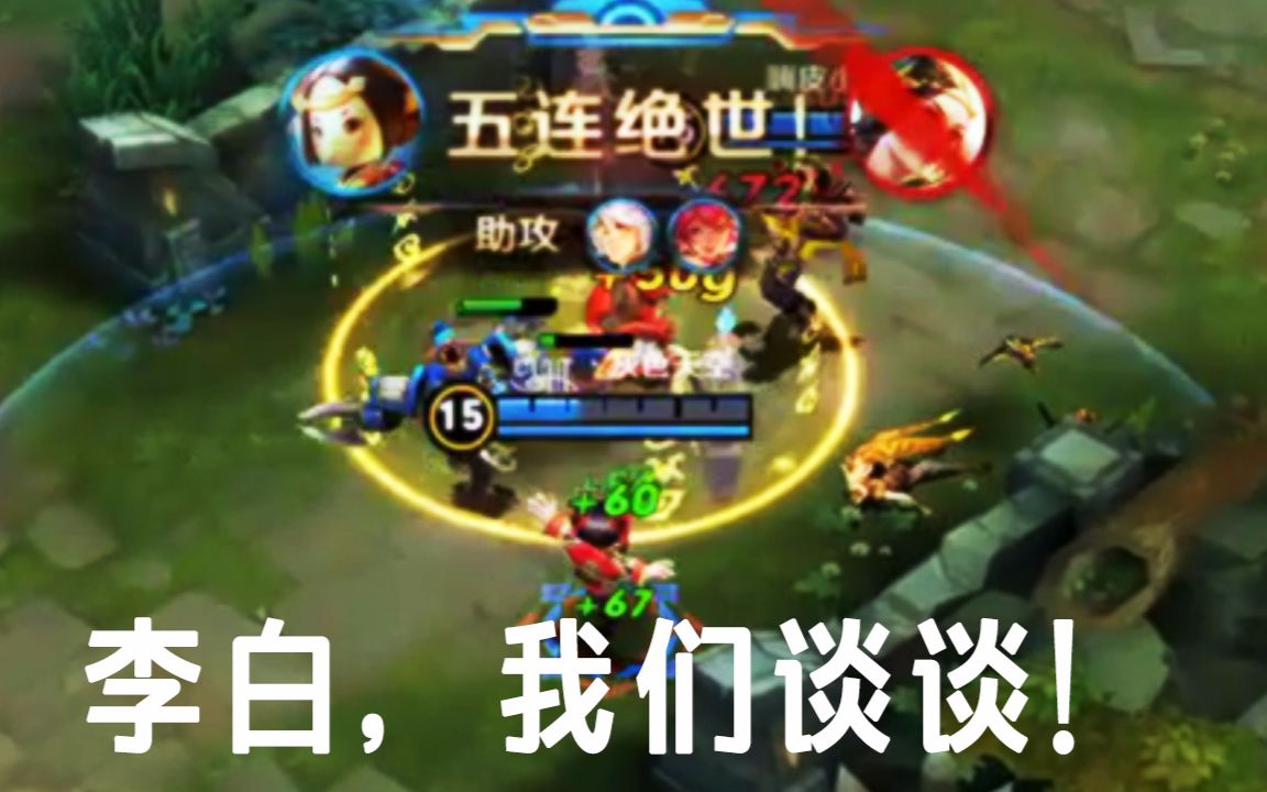 王者荣耀:鲁班被多次击杀,出了复活甲后打得对面叫爸爸!