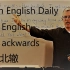 Learn English - Daily Easy English 1001-1050