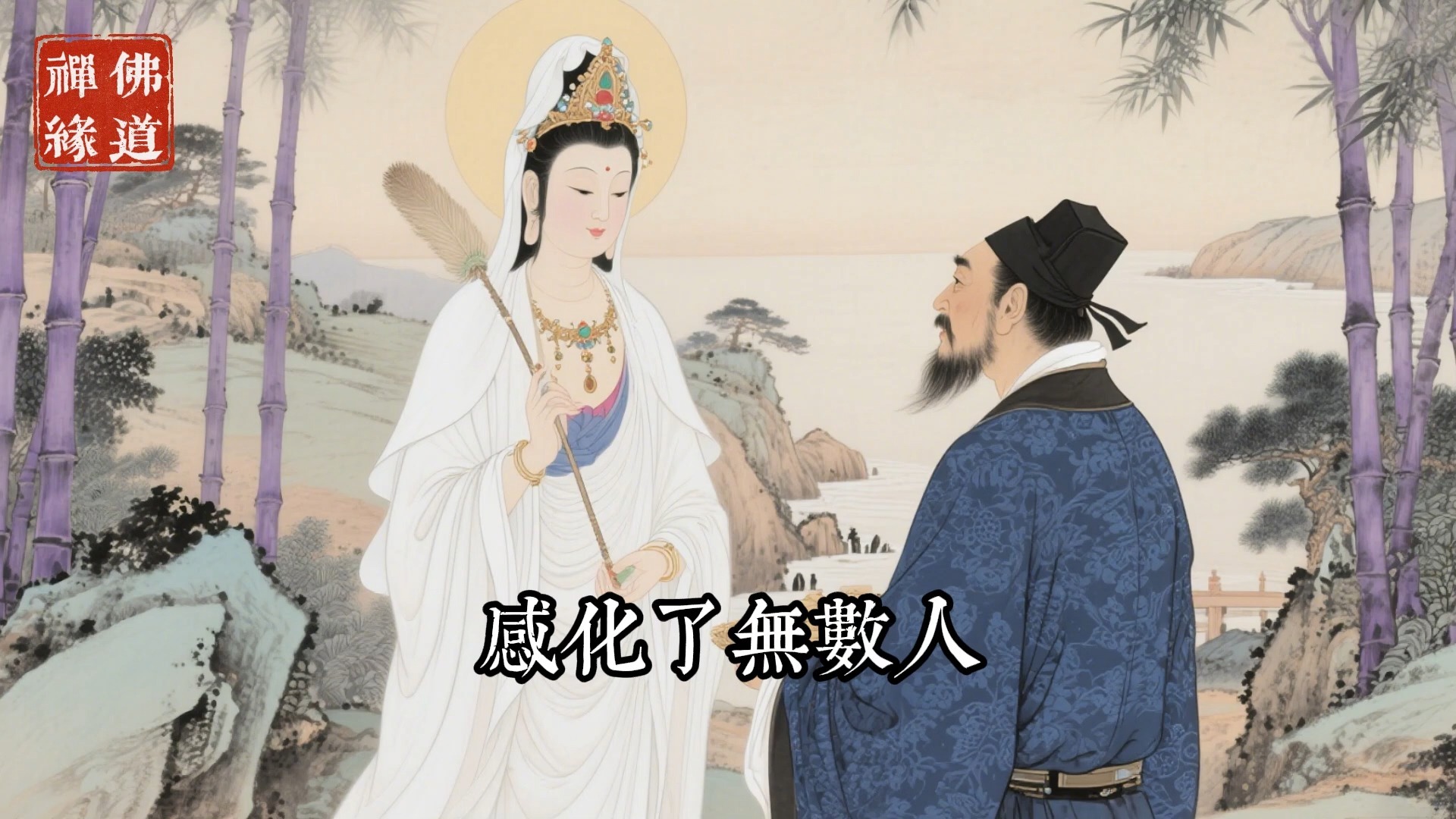 為何布施不宜張揚？觀世音菩薩開示：行善之時應當具足這三德！#佛教 #佛家 #佛法 #佛學知識 #佛學智慧 #修心修行 #佛教文化 #禪悟人生 #傳統文化