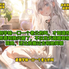 【完结甜文】直到学妹一口一个老公的叫，才知道校花趁醉酒和我闪婚了，不仅当天就嘟起樱唇强吻，还让我搬过去和她同居