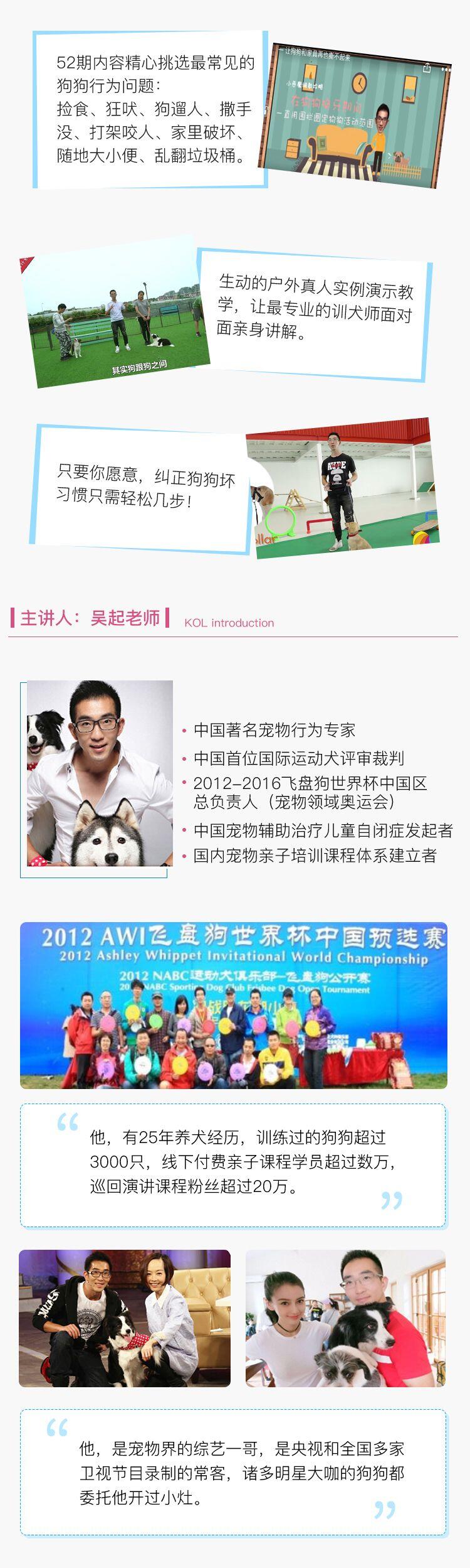 课程介绍