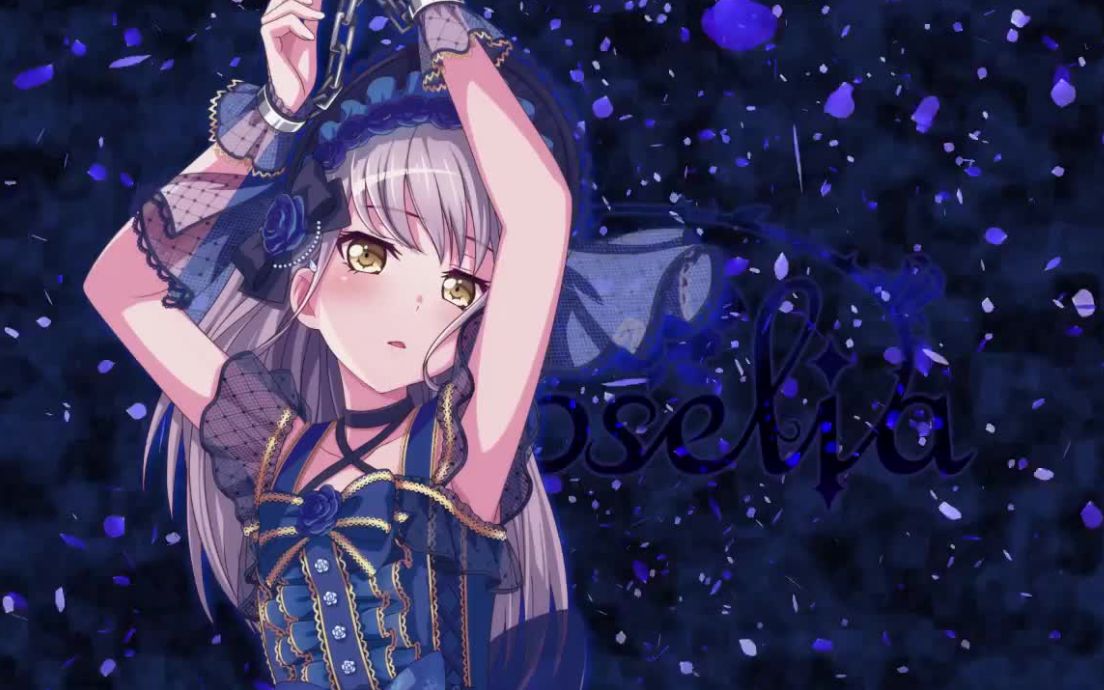 【Roselia】《R》完整版，2023年还有人记得她们吗