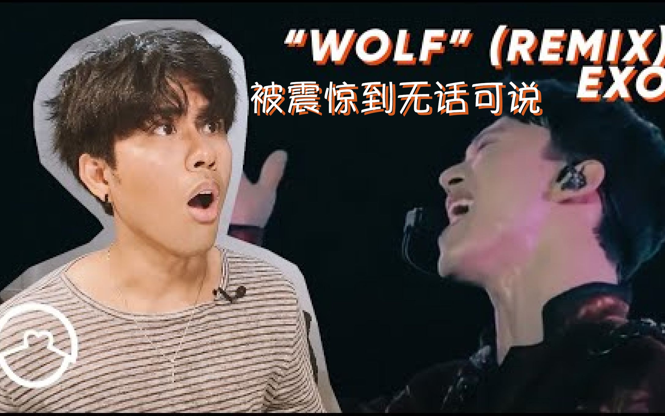【EXO|油管搬运】Reaction 日本三巡狼美Wolf「山歌对唱」
